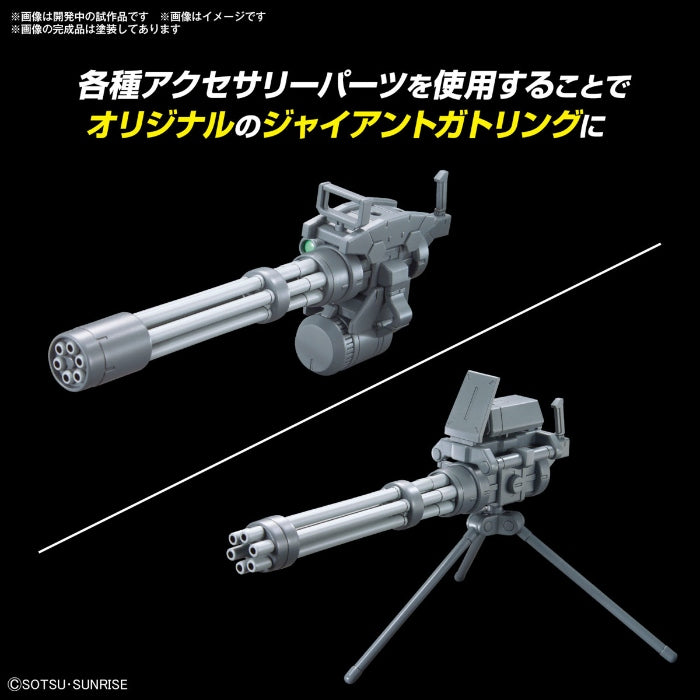 Bandai Option Parts Set Gunpla 09 (Giant Gatling)