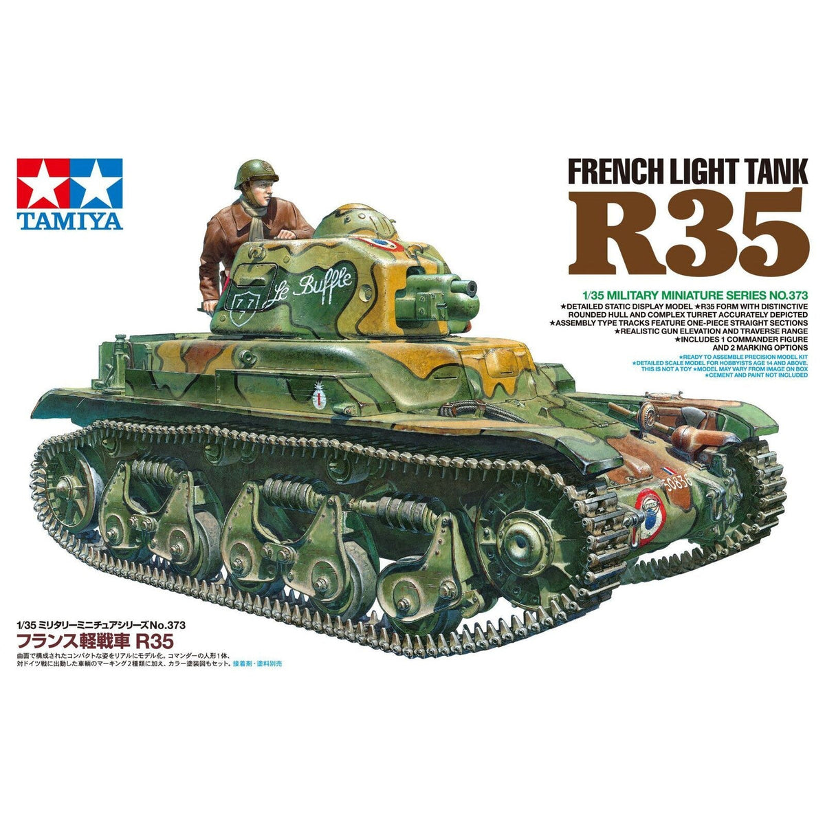 Tamiya 1/35 French Light Tank R35