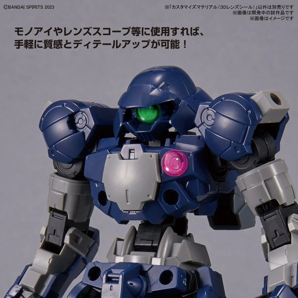 Bandai Customize Material 03 (3d Lens Stickers)