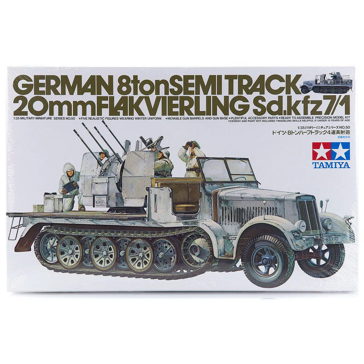Tamiya 1/35 German 8 Ton Half-Track