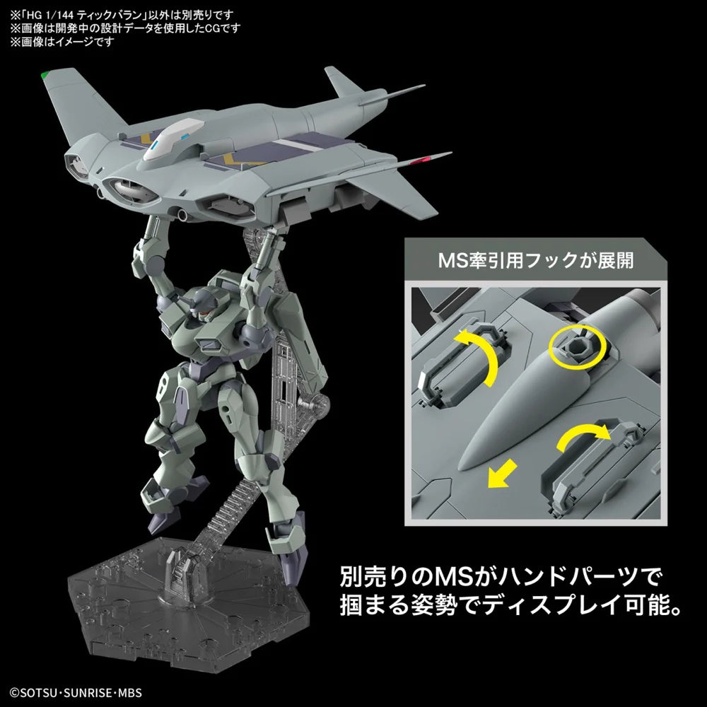 Bandai Hg 1/144 Tickbalang