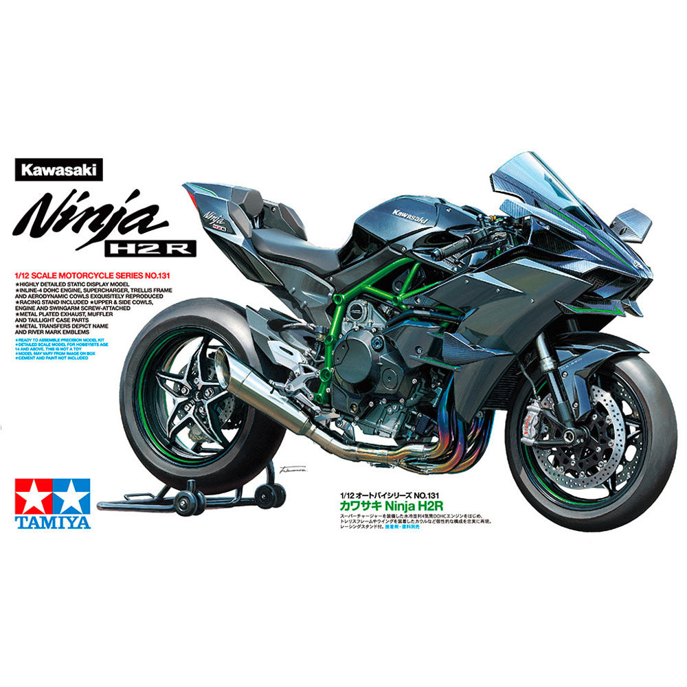 Tamiya 1/12 Kawasaki Ninja H2R
