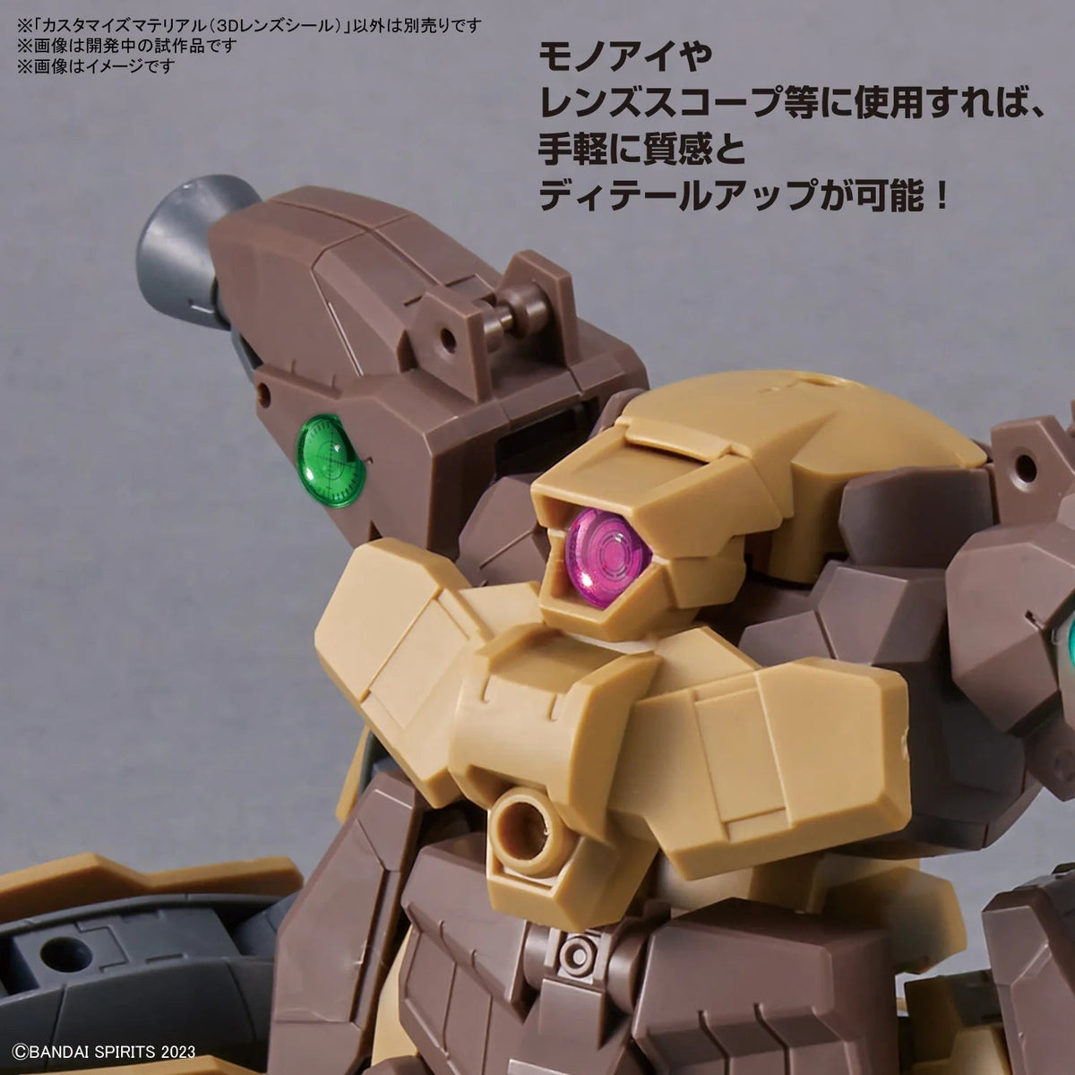 Bandai Customize Material 03 (3d Lens Stickers)